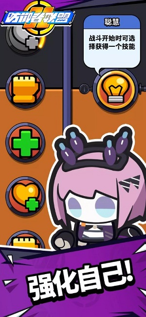 (Defenders League)