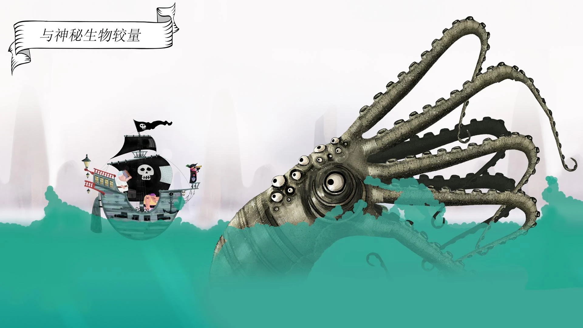 ˹(We ARGH Pirates)