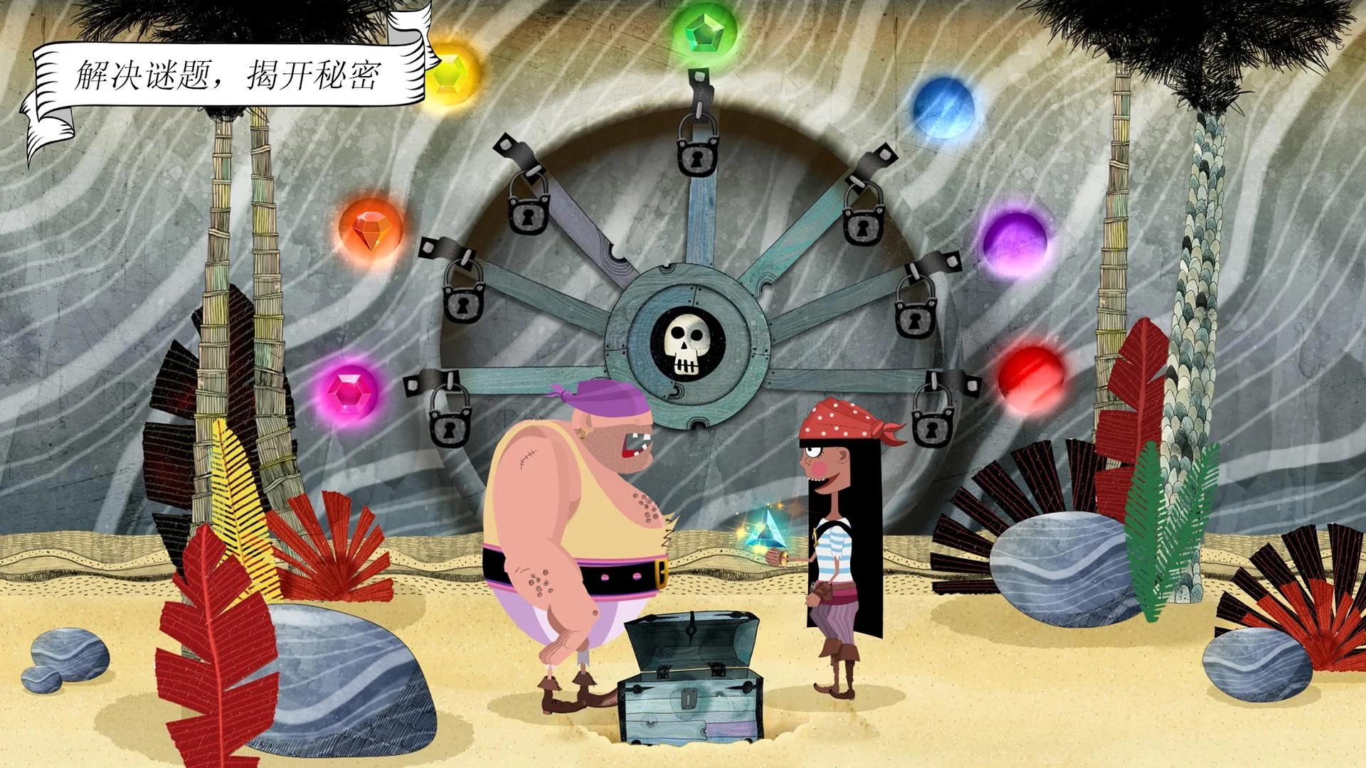 ˹(We ARGH Pirates)