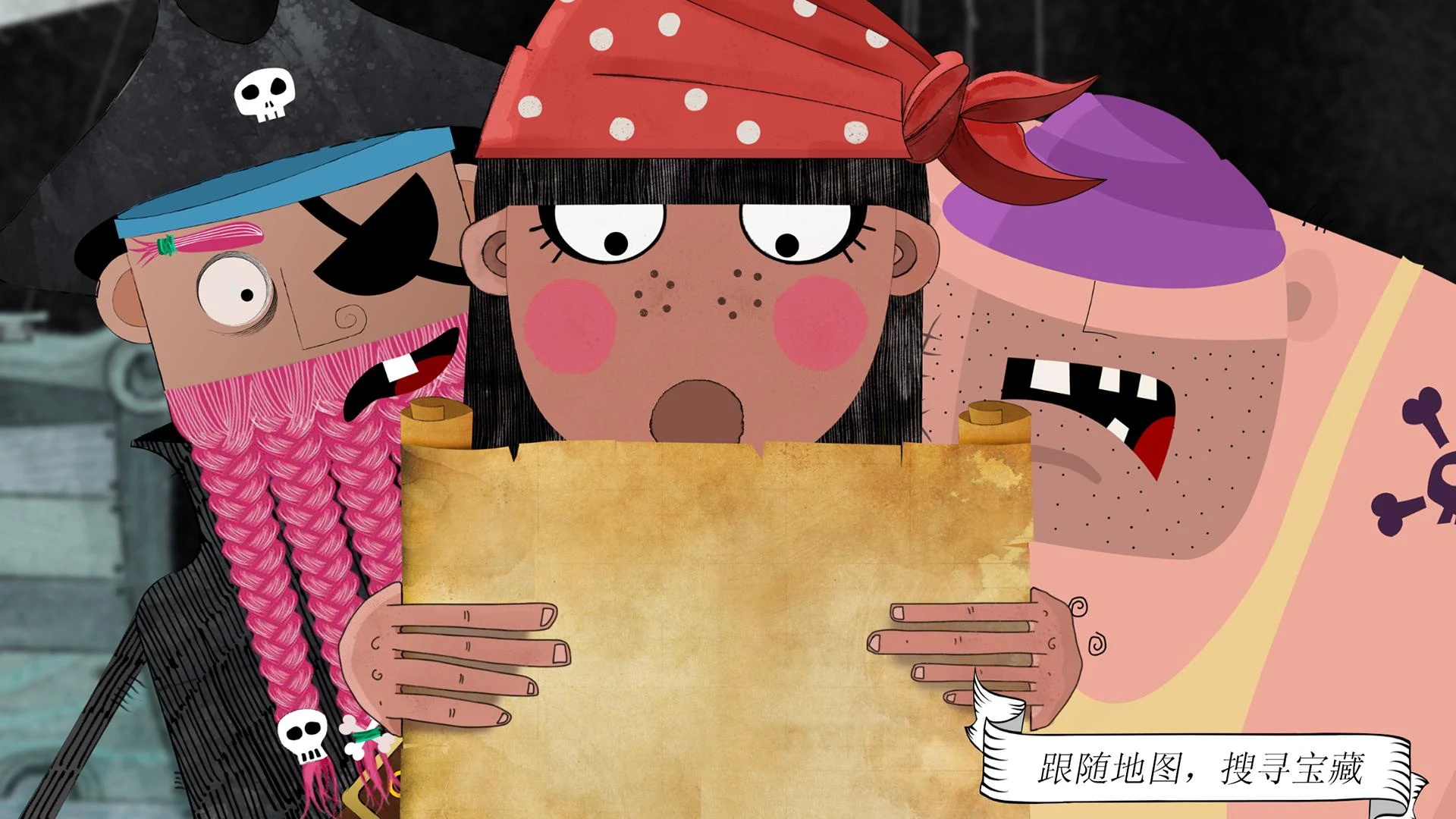 ˹(We ARGH Pirates)
