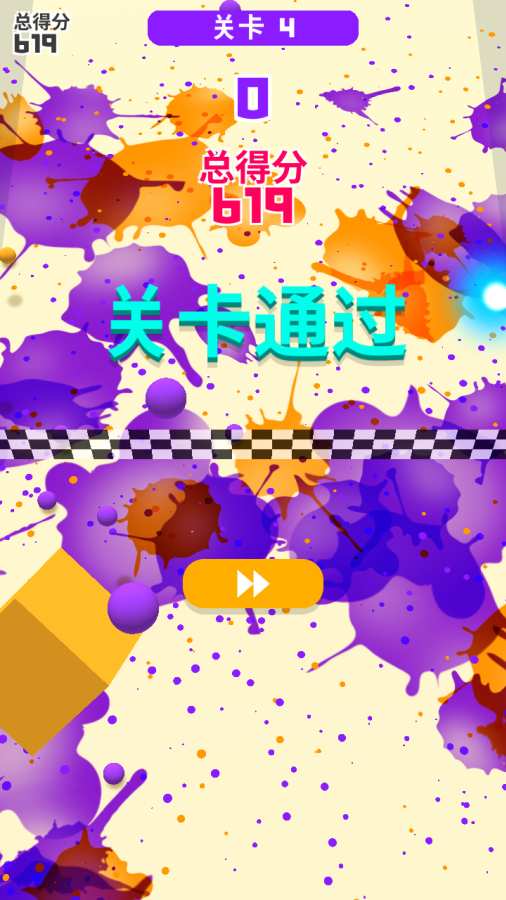 (Paint Balls Rush)