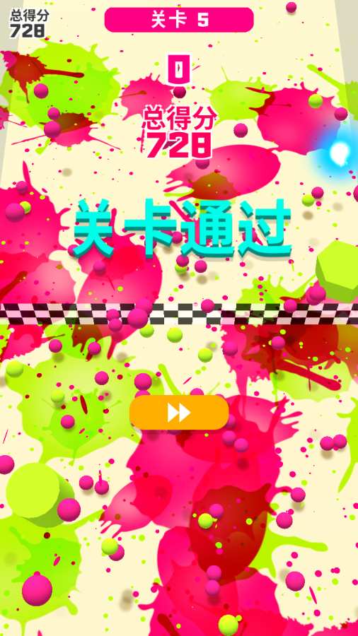 (Paint Balls Rush)