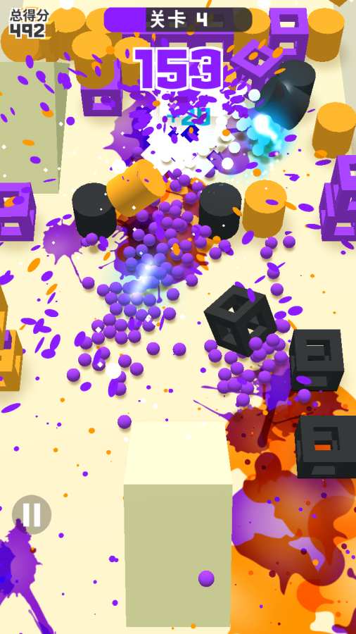 (Paint Balls Rush)