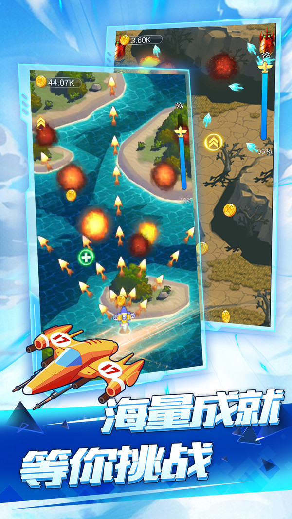 ȫɻս(Air War)