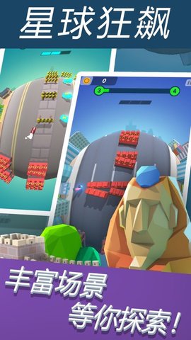 ̽(Exploration Rush)