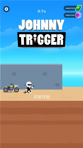 ǿ(Johnny Trigger)