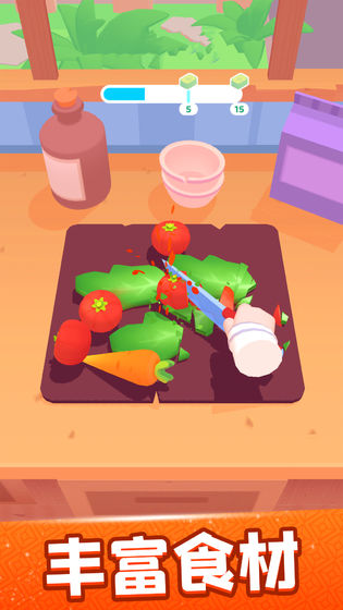 ִ(Yes Chef!)