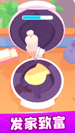 ִ(Yes Chef!)