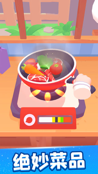 ִ(Yes Chef!)