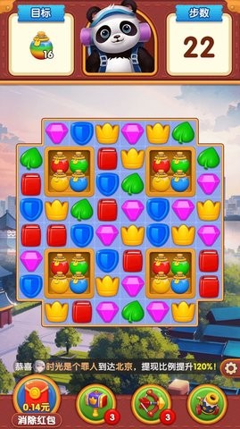 熊猫爱旅行 熊猫爱旅行