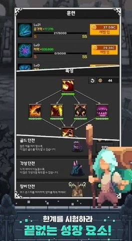 (Pixel Hunter Idle)