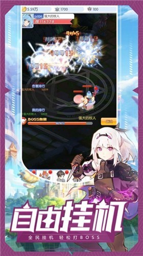 魔法大陸精靈傳說