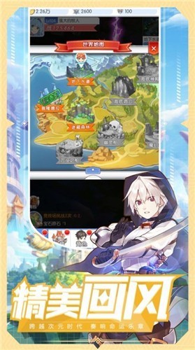 魔法大陸精靈傳說