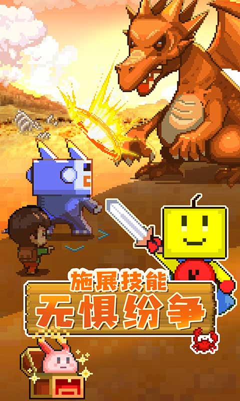 开拓神秘岛debug版(Beastie Bay)