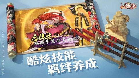 风车之家