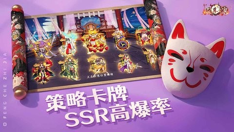 风车之家
