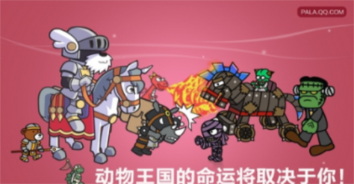 圣犬帕拉(Paladog)