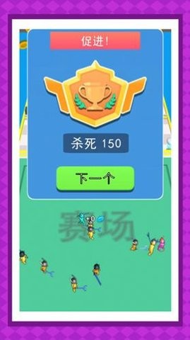 战场玩命求生
