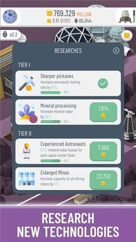 ü(Idle Prison Manager)