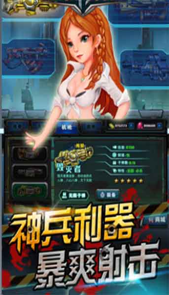 咔布咔找内裤2