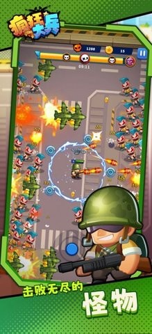 疯狂大兵(Soldiers Never Die)
