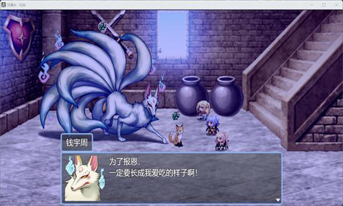 祛魅4(祛魅化始)
