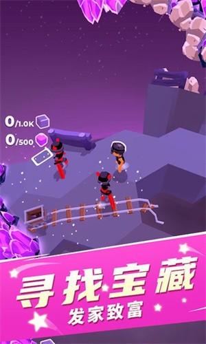 我的小小家园