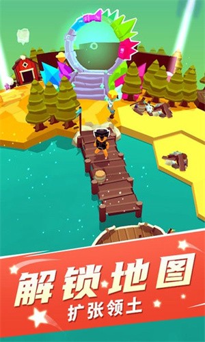 我的小小家园