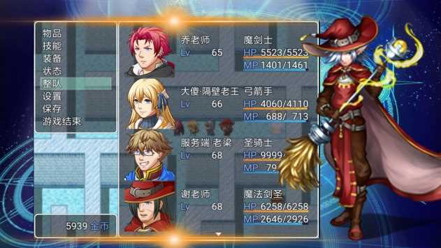 赤霄物語