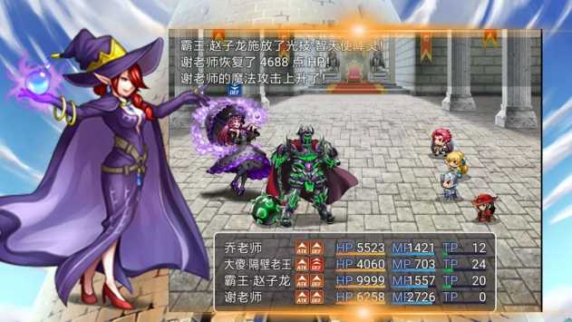 赤霄物語