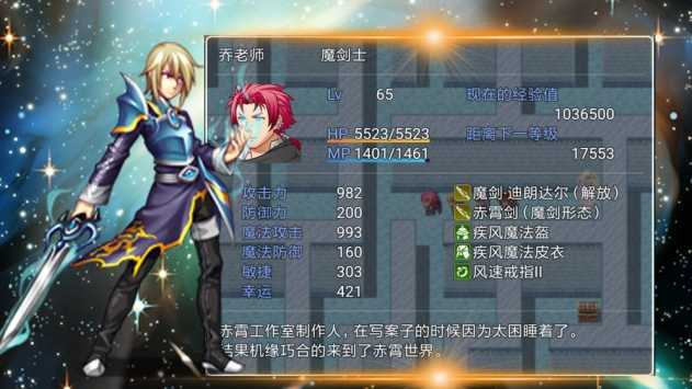赤霄物語