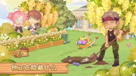 寻找物体并解开谜团(Kawaii Mansion)