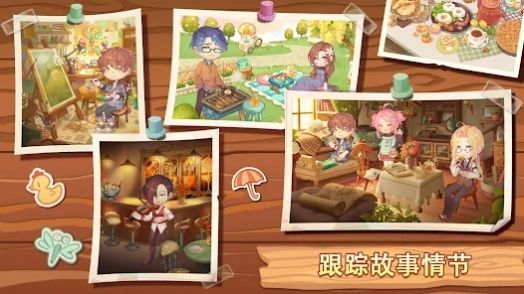 寻找物体并解开谜团(Kawaii Mansion)