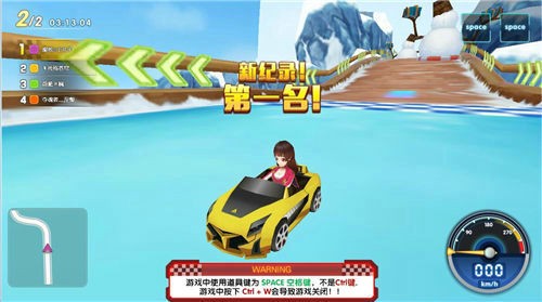 完美漂移(Perfect Drift)