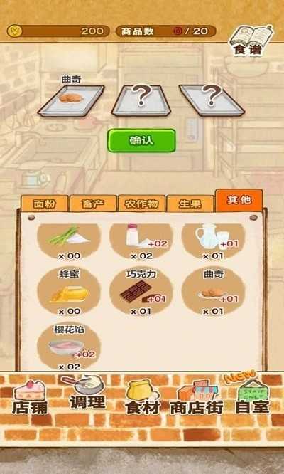 甜点玫瑰面包店(Dessert Shop ROSE We Make Breads Too)