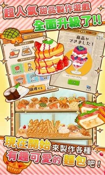 甜点玫瑰面包店(Dessert Shop ROSE We Make Breads Too)