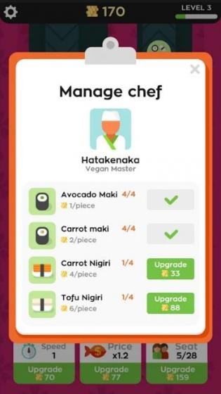 放置寿司餐厅(Sushi Bar)