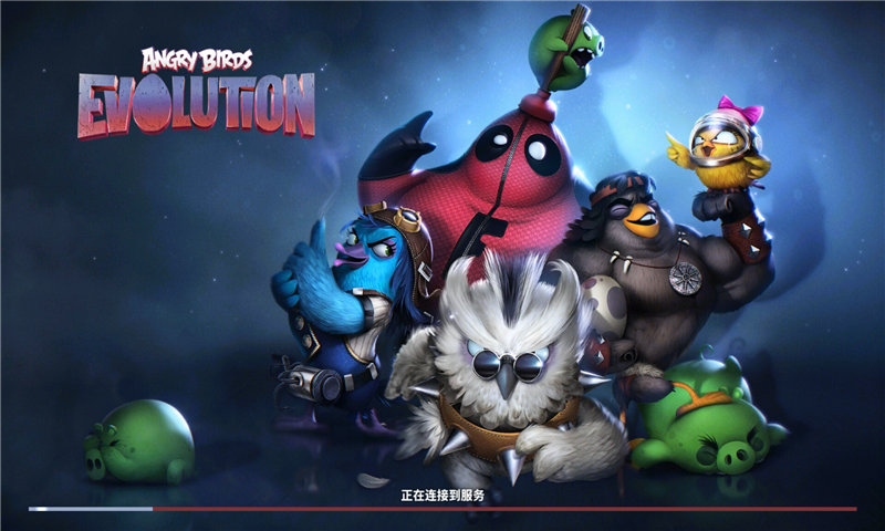 愤怒的小鸟进化(AB Evolution)