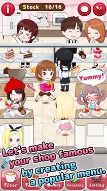 咖啡馆2(Cafe2)