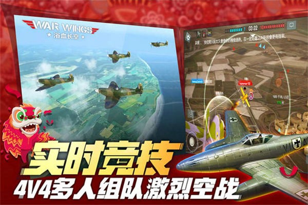 二战模拟器