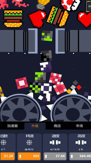 超级粉碎机(Crush Machine)