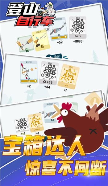 冰雪公主舞会
