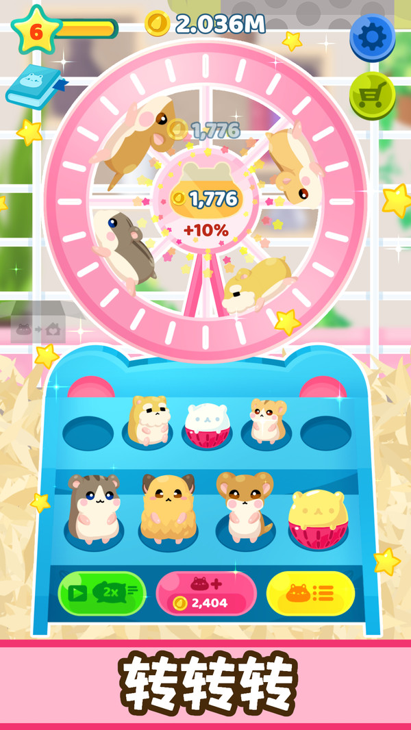 (Hamster & Friends)