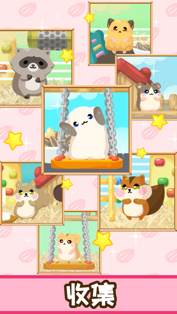 (Hamster & Friends)