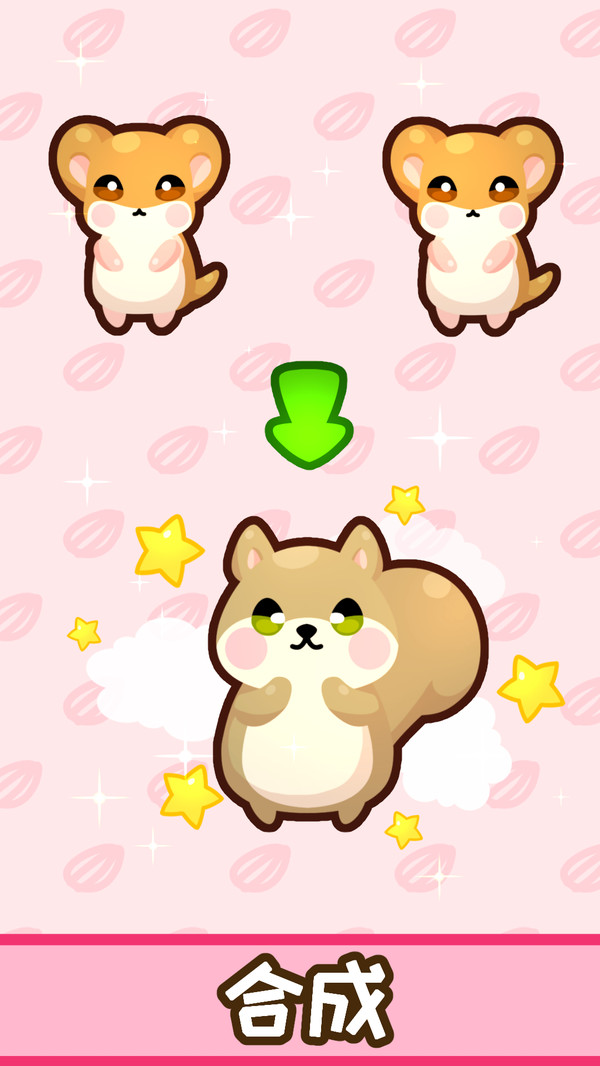 (Hamster & Friends)