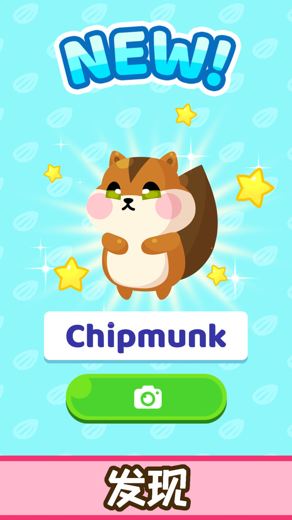(Hamster & Friends)