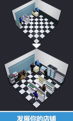 我的小小店铺(My Little Shop)