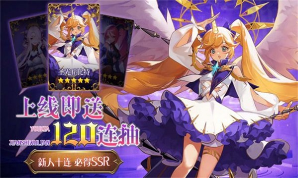 異次元之主