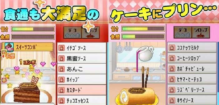 创意糕点部