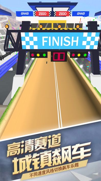 飛馳摩托車